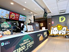 -德克士(安靖店)