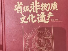 -民信老铺(华盖路店)