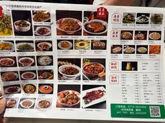 -一丁甜酒(长征路店)