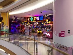-卡通尼乐园(印象城购物中心店)