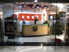 -环球雅思·托福·ALevel·OSSD·DSE·留学英语培训学校(体育西校区)