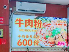 -7mall美食潮地标