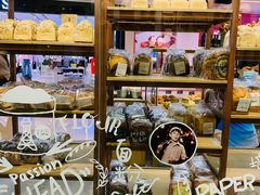 面包甜点陈列柜-PAPER STONE BAKERY(天汇广场店)