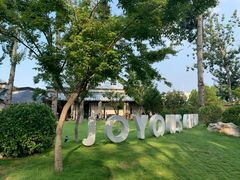 -禧宴Joyous Restaurant(禧园店)
