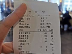 -老街鱼嘴巴(坡子街老店)
