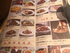 菜单-杏花堂山西菜馆(壹方城店)