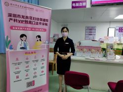 点击看大图 -天使医生VIP孕期孕检产检(市二医院店)