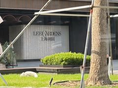 -苏州河梦清园环保主题公园