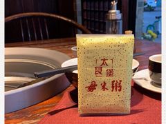 -大良毋米粥(锦龙路总店)