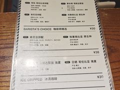 -来回·咖啡(天河南店)