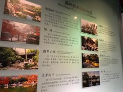 -苏州园林博物馆