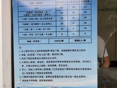 -长圻码头