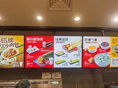 -永和大王(浦东南路店)