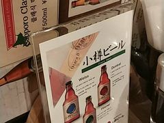 -小樽海鮮丼エン