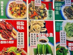 -深巷厨房排档(温州菜黑金冠大学城店)