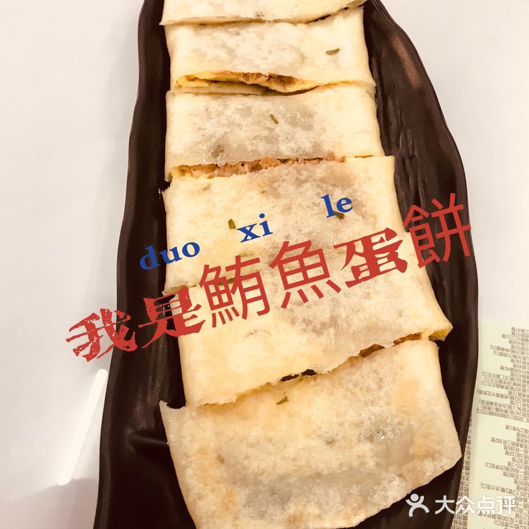 MORNING HILL早安山丘,現點現做,健康美味的早餐