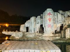 -东莞香市动物园