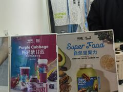 -树夏(金楠天街店)