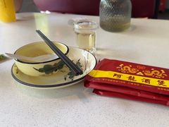 -阿龙酒煲(海宁新苑路店)