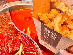 -袁老四重庆老火锅(桐梓坡店)