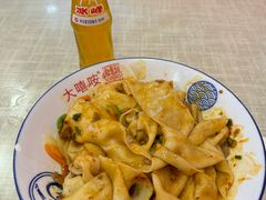 -大嘻咹biangbiang面(历史博物馆店)