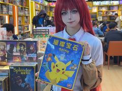 -猎人桌游吧(合生汇店)