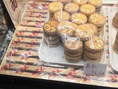 -起士林(荣安大街店)