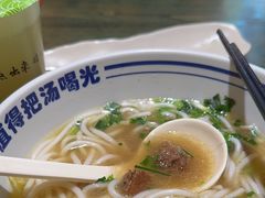 -鑫花溪牛肉米粉(苏州中心店)