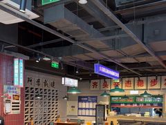 -楠火锅(仁恒梦中心店)