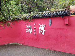 -开元溶洞
