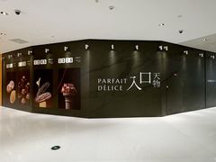 -天津万象城