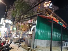 -Doo Dee Thai Food(Issan/Isaan/Esan)