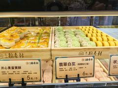 -北京稻香村(零号店)