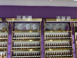 -觅香调香室(南锣鼓巷店)