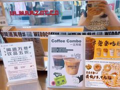 -闻道万巷咖啡馆(南大街地铁站店)