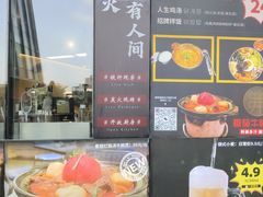 -许哥东北烧烤·铁丳烤串·宫后夹肉(繁花中心店)