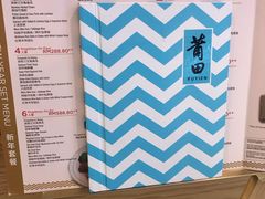 -莆田餐厅(吉隆坡柏威年广场店)