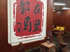 -鲜璟台·地标景观餐厅(上海中心店)