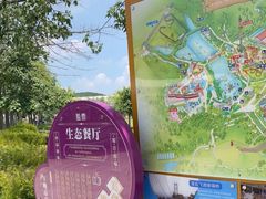 -盈香心动乐园