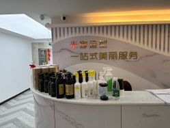 -米娜护肤造型
