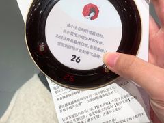 -茶颜悦色(花园道店)