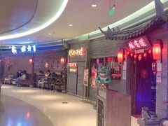 -蛙有道·铁锅牛蛙(万泰汇店)