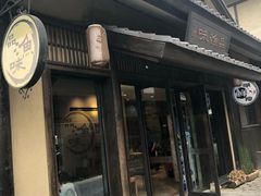 门面-品渔味湖鲜馆(拈花湾店)