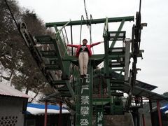 -王顺山国家森林公园