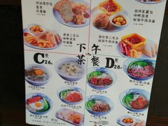 -潮庭港式茶餐厅·熊仔奶茶(同济广场店)