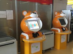 -杭州滨江区图书馆科技分馆