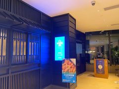 -小山日本料理(兴业太古汇店)