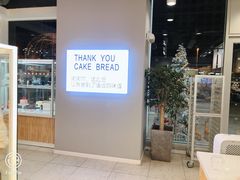 门面-焙丽拾光(麦凯乐直营店)