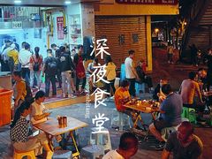 -老五鸡丝豆花面粉(瑞金北路68号院店)