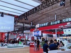 -武汉国际博览中心-B4馆